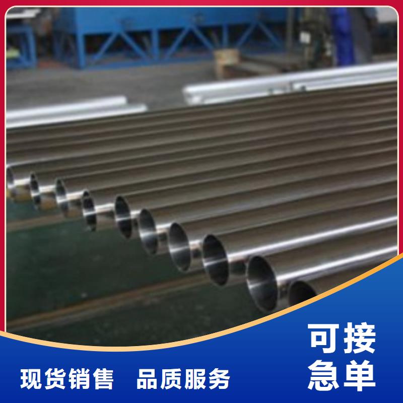 不锈钢管不锈钢卷板库存齐全厂家直供
