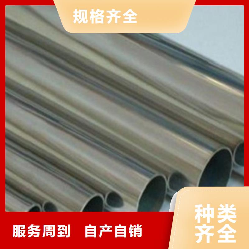 不锈钢管304不锈钢板厂家直销