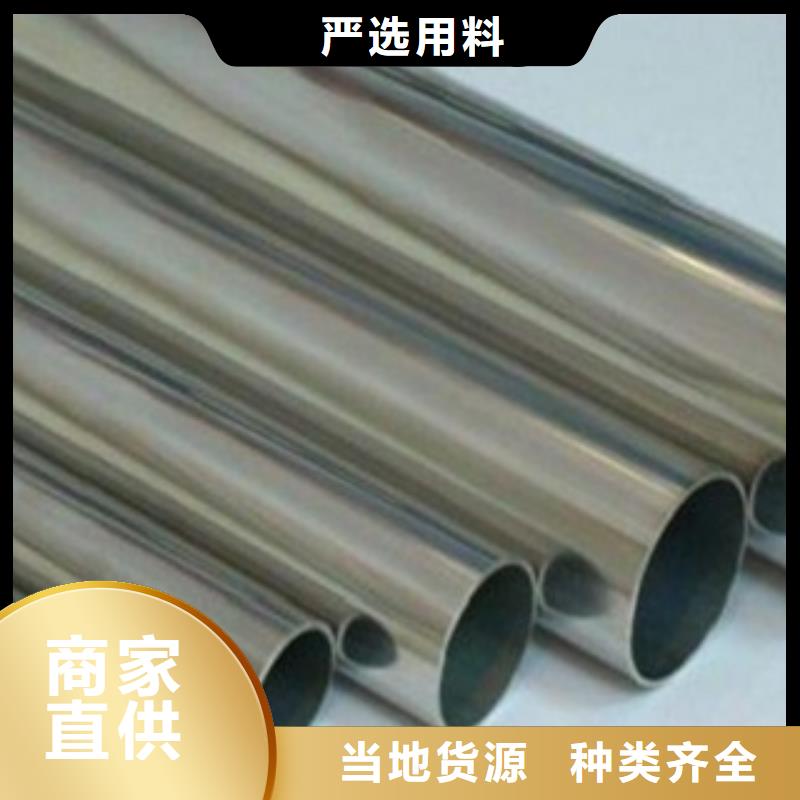 不锈钢管,不锈钢板价格产品细节