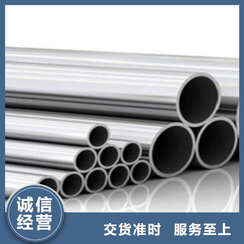 不锈钢管不锈钢板价格现货采购