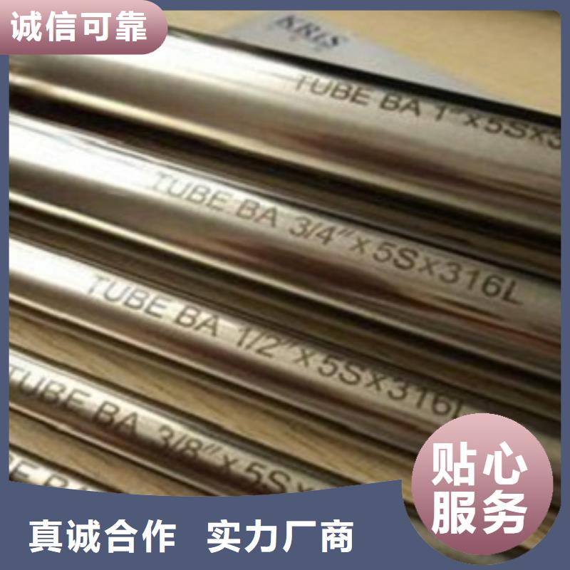 不锈钢管不锈钢卷板库存齐全厂家直供
