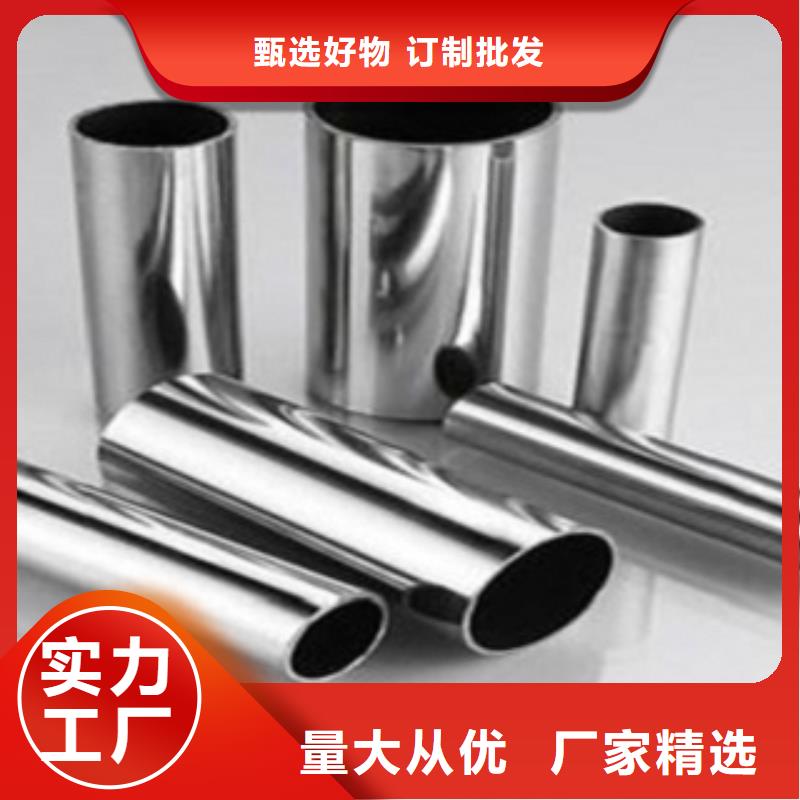 不锈钢管316L不锈钢管价格精益求精