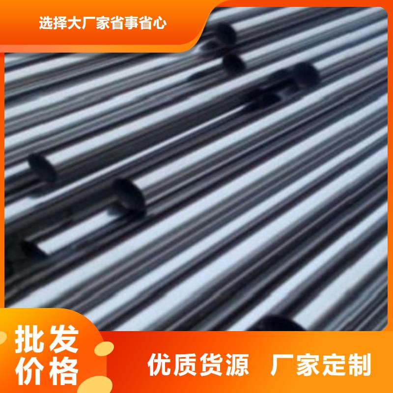不锈钢管316L不锈钢板品质保证