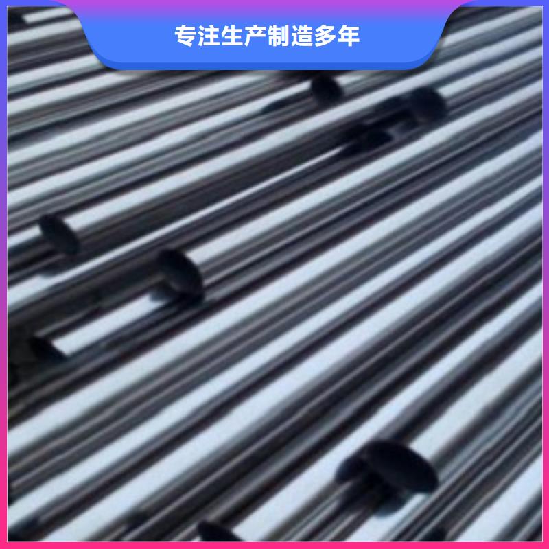 不锈钢管_316L不锈钢板价格厂家直销规格多样