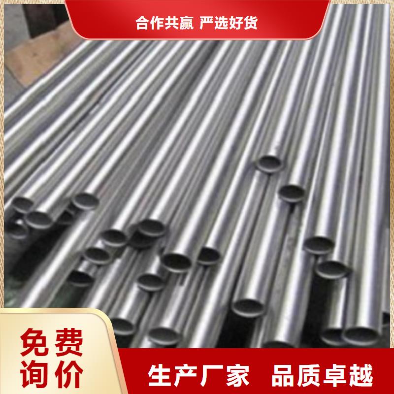 不锈钢管物美价优