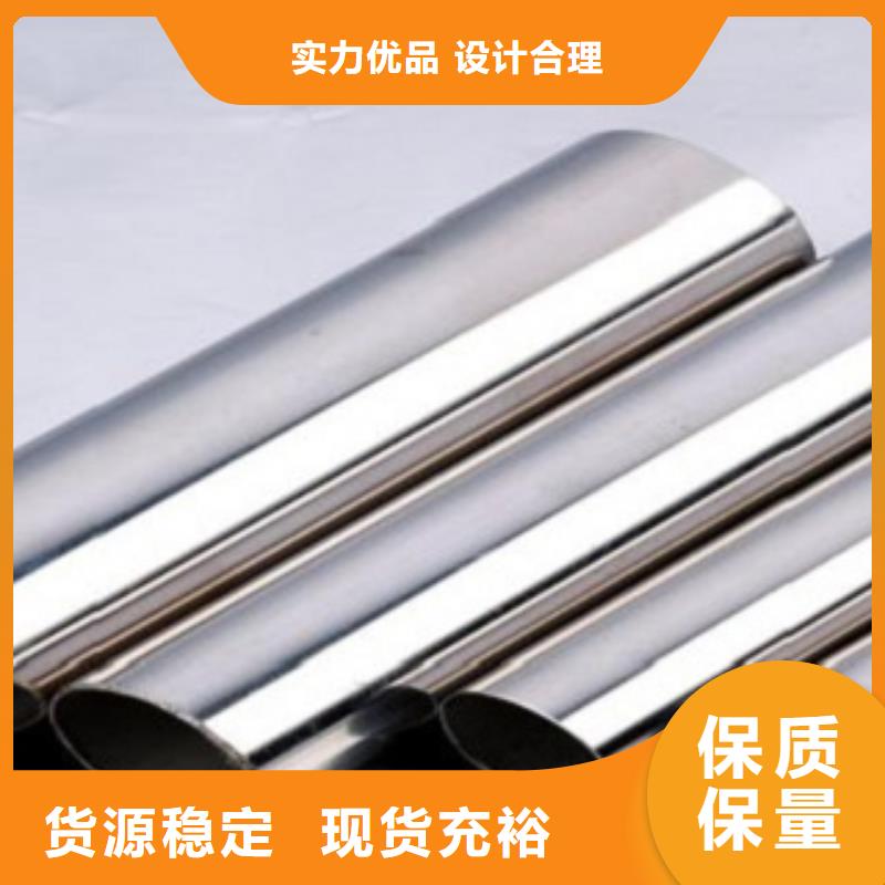 不锈钢管316L不锈钢板品质保证