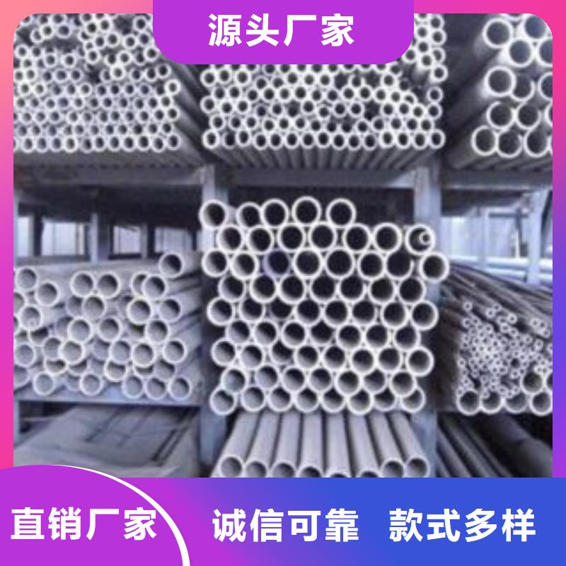 不锈钢管,不锈钢板厂家源厂直接供货