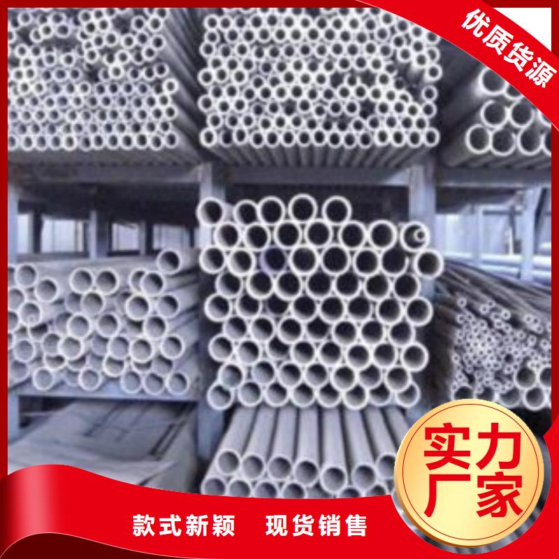 不锈钢管_316L不锈钢板价格厂家直销规格多样