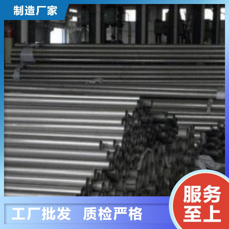 【不锈钢管,不锈钢板价格一对一为您服务】