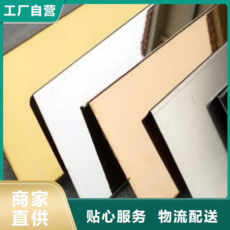 不锈钢板-不锈钢板价格多种规格供您选择