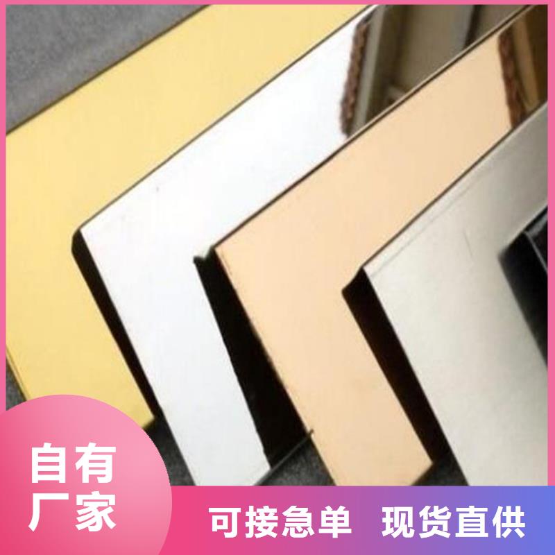 不锈钢卷板视频-扎达|格尔|日喀则|那曲|拉萨|山南|林芝|昌都宏硕伟业不锈钢卷板_ 宏硕伟业钢铁(阿里市分公司)