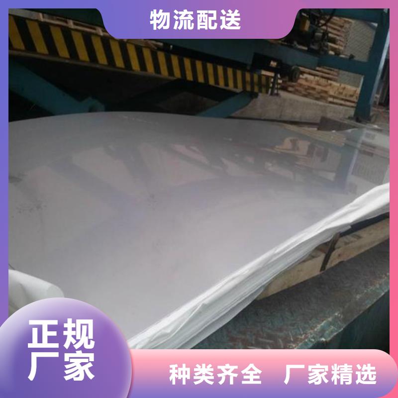 【不锈钢板】不锈钢板价格源头直供