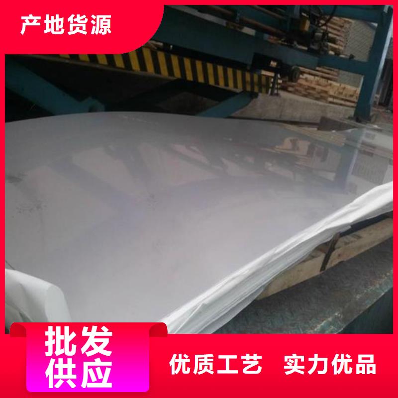 不锈钢板不锈钢板价格使用寿命长久