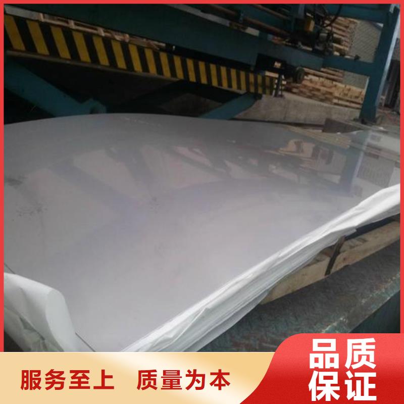 不锈钢板不锈钢卷板服务始终如一