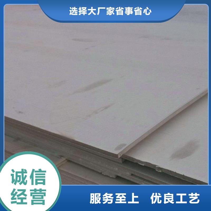 【不锈钢板】316L不锈钢板价格价格实惠