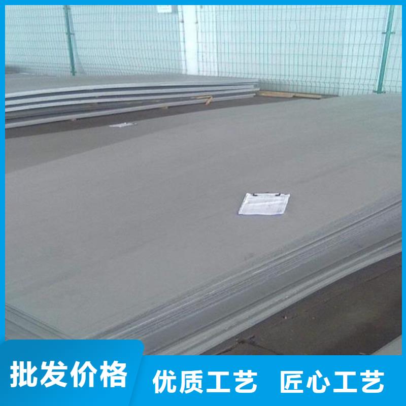 不锈钢板316L不锈钢板价格工期短发货快