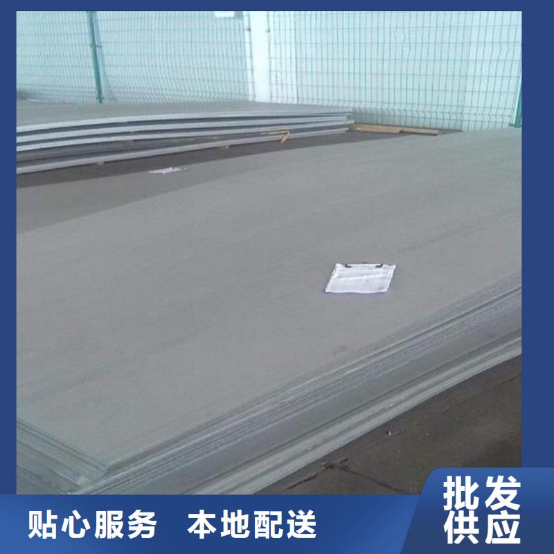 不锈钢板310S不锈钢板用心做好每一件产品