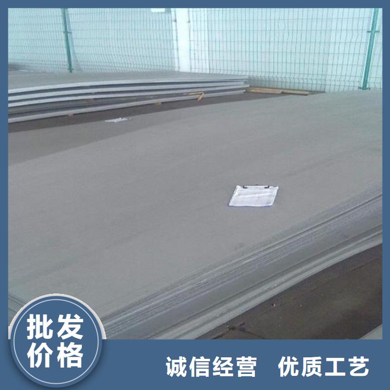 不锈钢卷板视频-扎达|格尔|日喀则|那曲|拉萨|山南|林芝|昌都宏硕伟业不锈钢卷板_ 宏硕伟业钢铁(阿里市分公司)