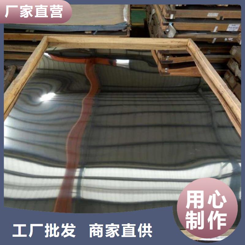 不锈钢板不锈钢板厂家源头厂家经验丰富