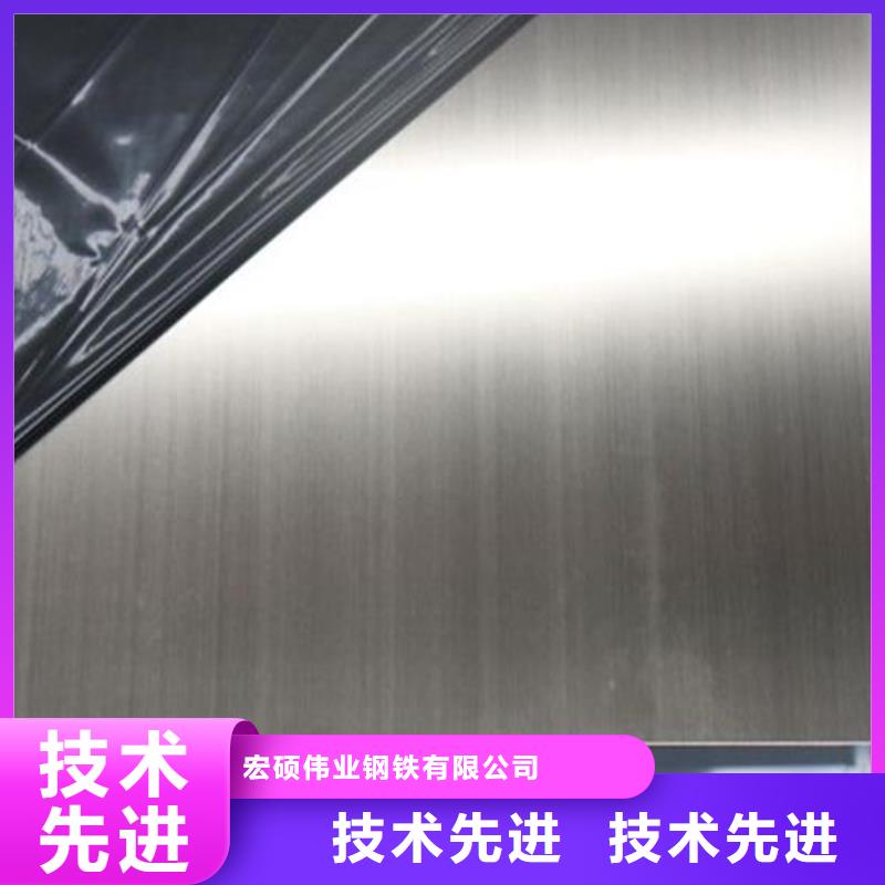 不锈钢板310S不锈钢板用心做好每一件产品