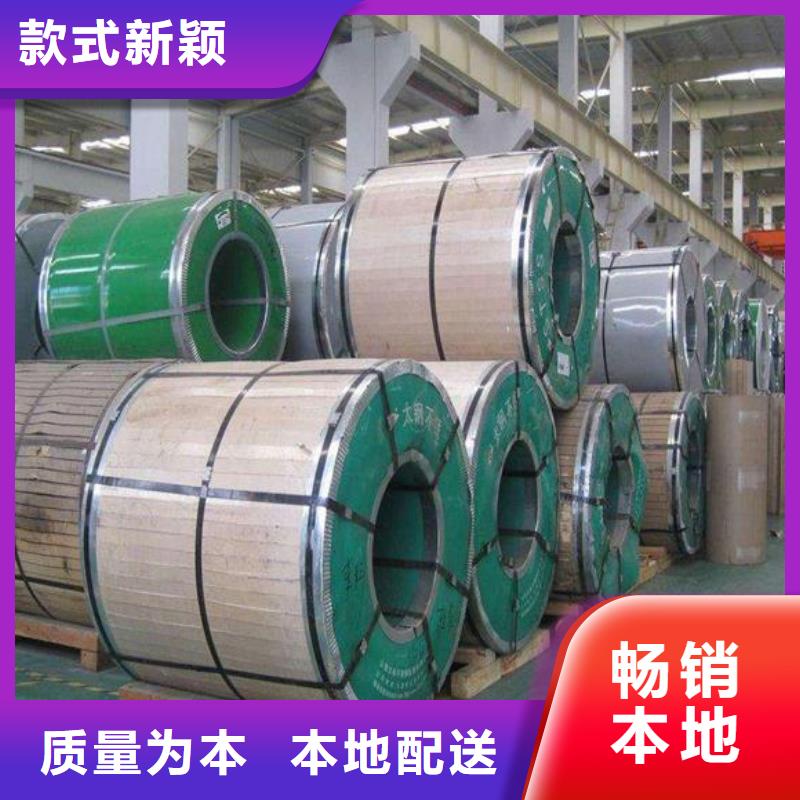不锈钢板不锈钢板厂家按需设计