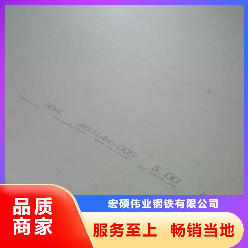 不锈钢板不锈钢板厂家质量无忧