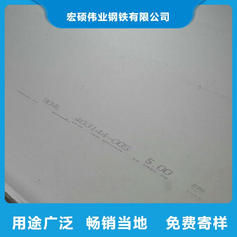 不锈钢板不锈钢板价格好品质经得住考验