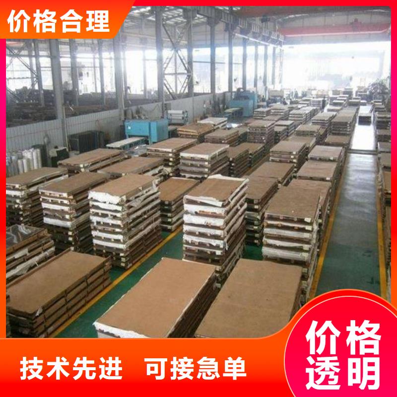 不锈钢板不锈钢板厂家源头厂家经验丰富