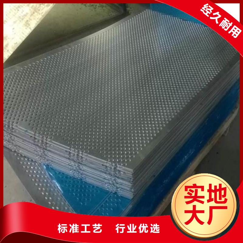 不锈钢板,310S不锈钢板厂家精选