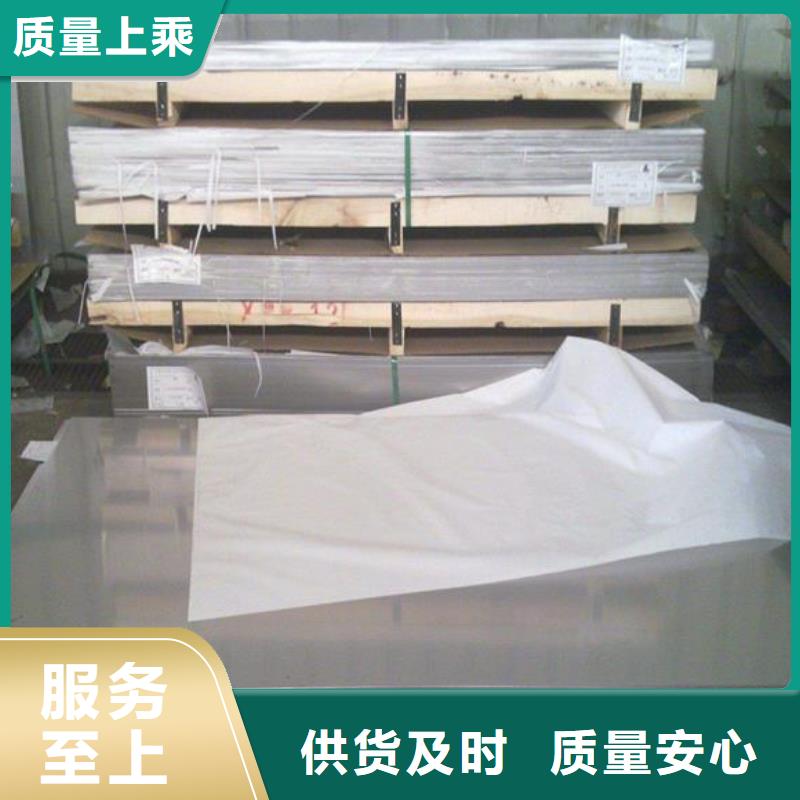 不锈钢板不锈钢板厂家质量无忧
