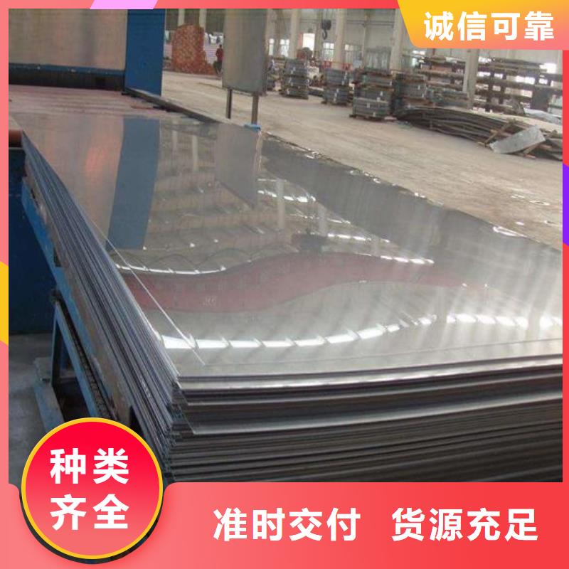 不锈钢板不锈钢板厂家源头厂家经验丰富