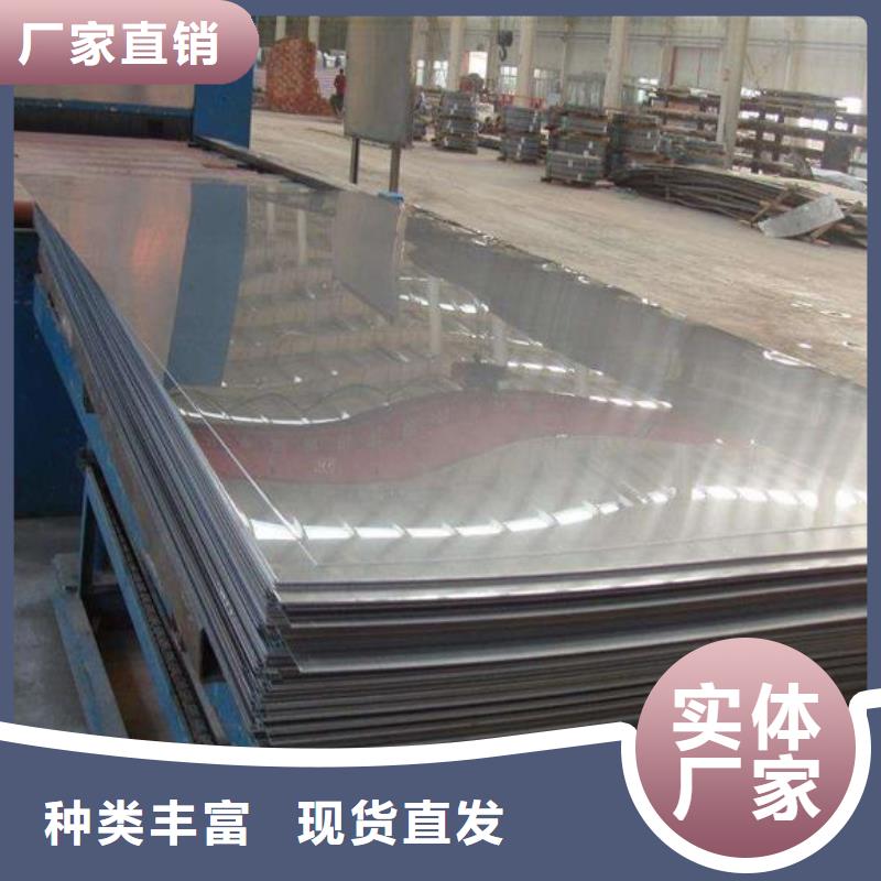 不锈钢板不锈钢板价格使用寿命长久