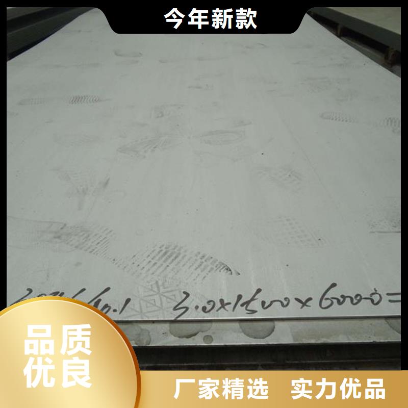 不锈钢板-不锈钢板价格多种规格供您选择