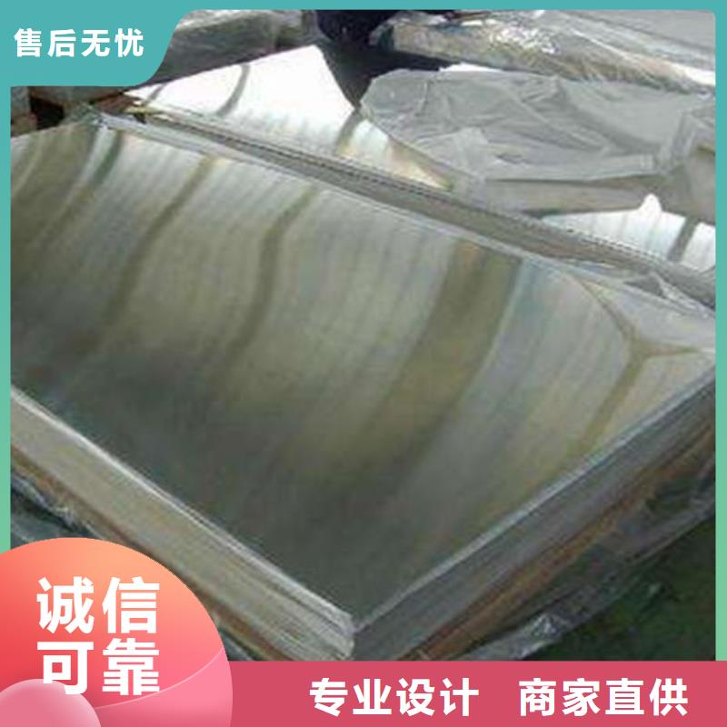 不锈钢板,310S不锈钢板厂家精选