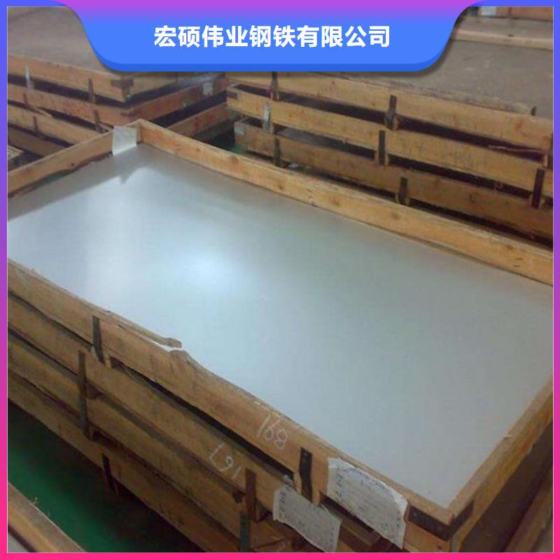 不锈钢板不锈钢板价格使用寿命长久