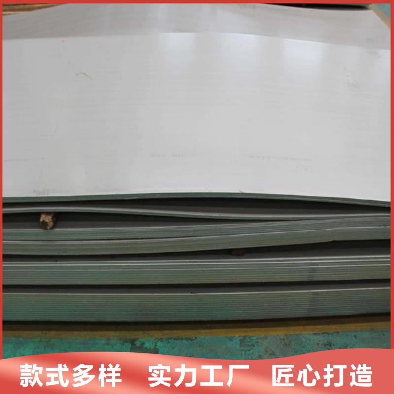 不锈钢板不锈钢板价格好品质经得住考验