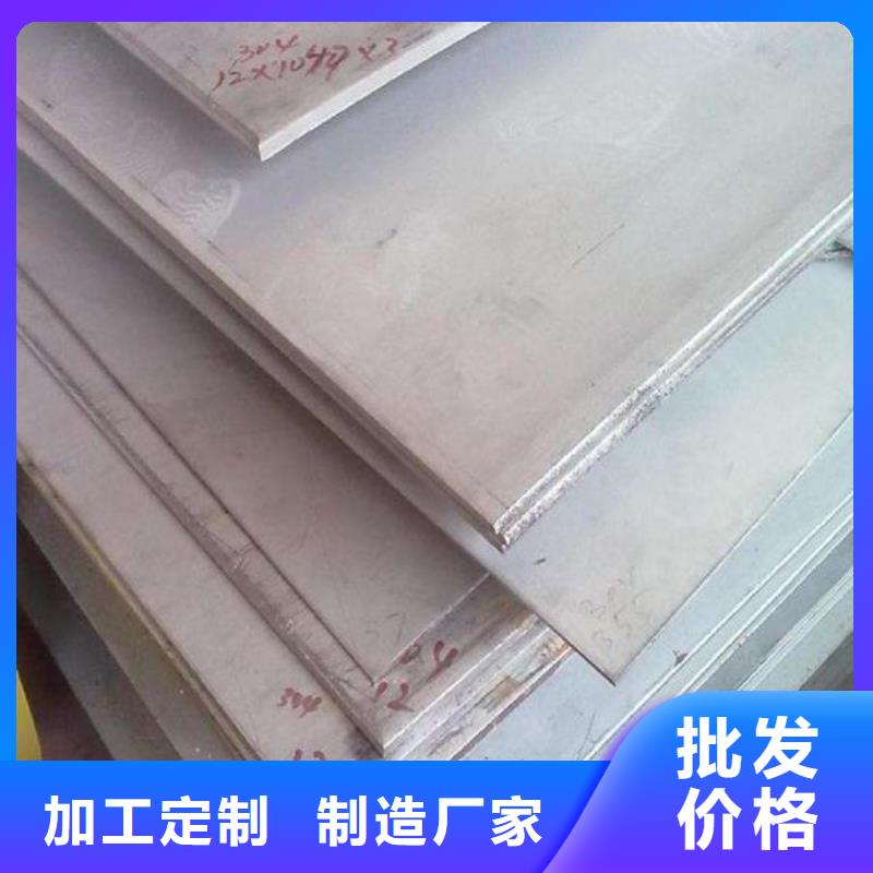 不锈钢板不锈钢板厂家按需设计