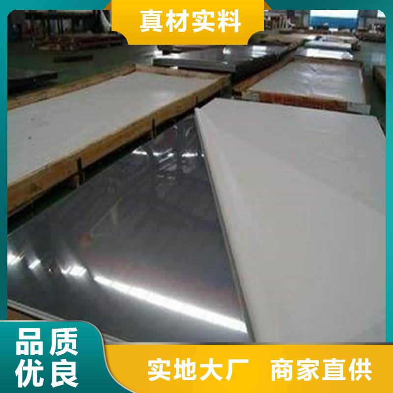 不锈钢板不锈钢板厂家按需设计