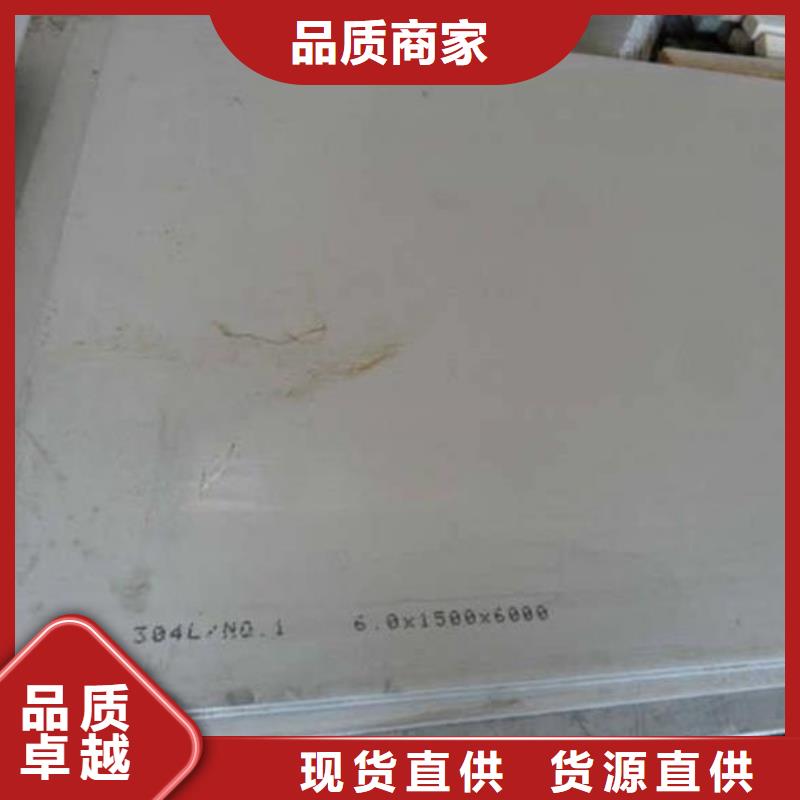 不锈钢板不锈钢板厂家按需设计