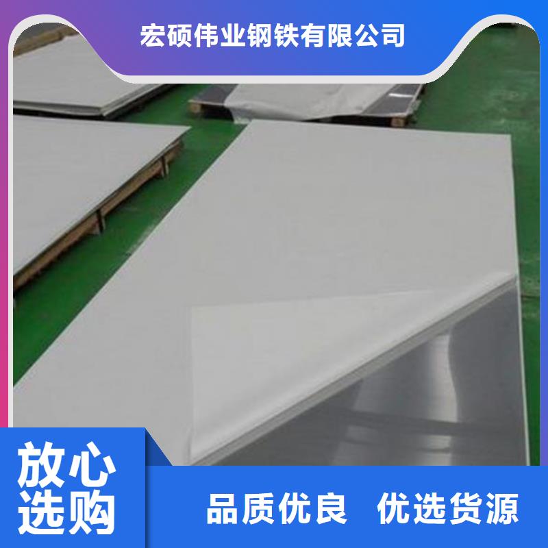 不锈钢板不锈钢板厂家按需设计
