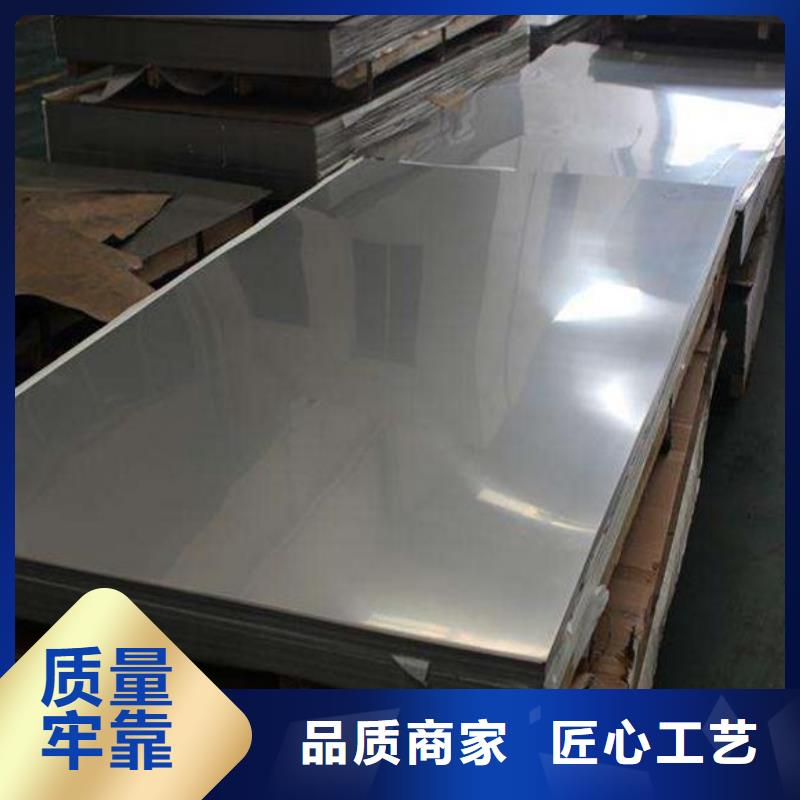 不锈钢板不锈钢板价格使用寿命长久