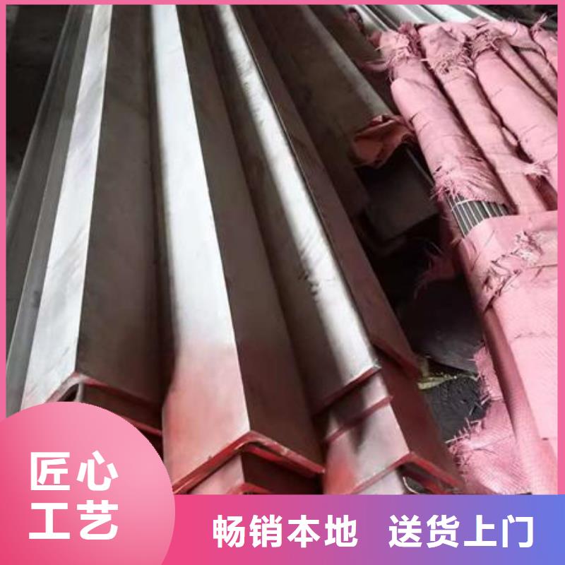 不锈钢角钢,【不锈钢板价格】大品牌值得信赖