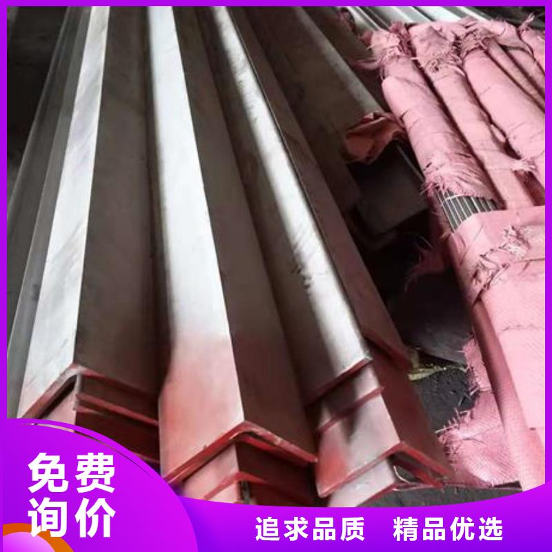 不锈钢角钢不锈钢板价格大厂家实力看得见