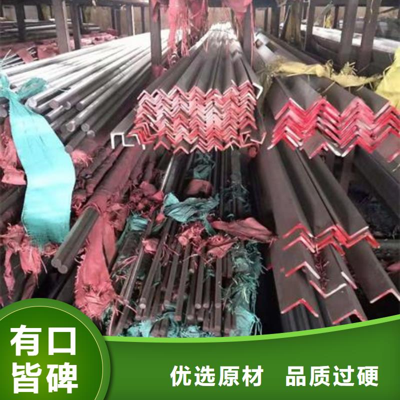 不锈钢角钢316L不锈钢板专注细节专注品质