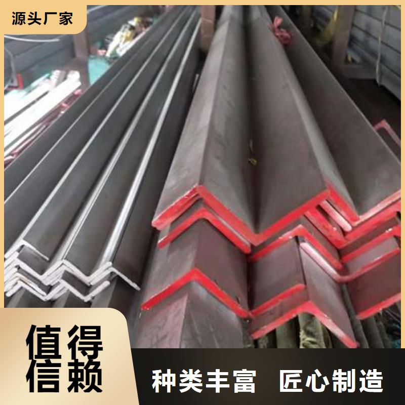 不锈钢角钢316L不锈钢板价格精心打造