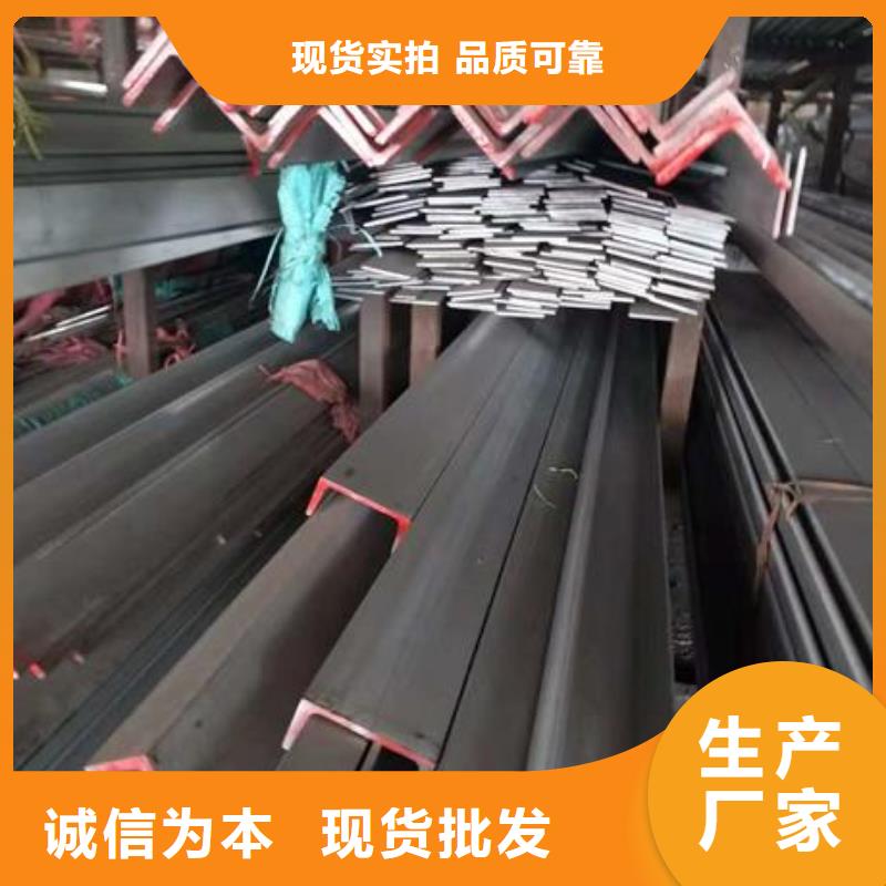 不锈钢角钢,304不锈钢板一站式厂家