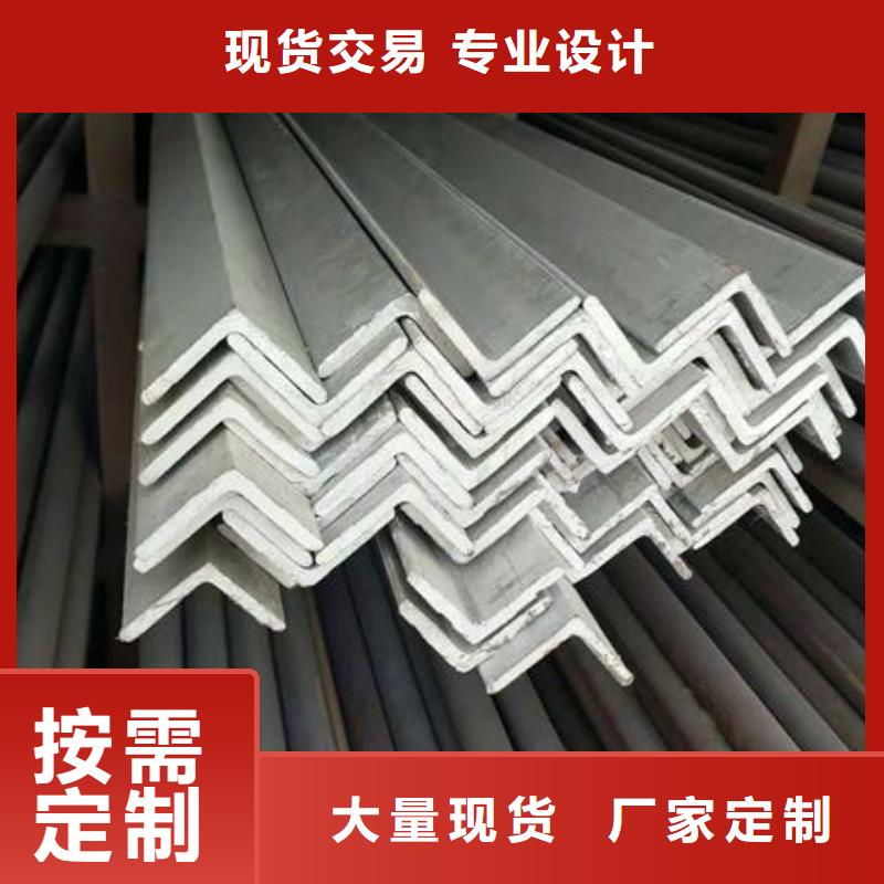 不锈钢角钢,304不锈钢板一站式厂家