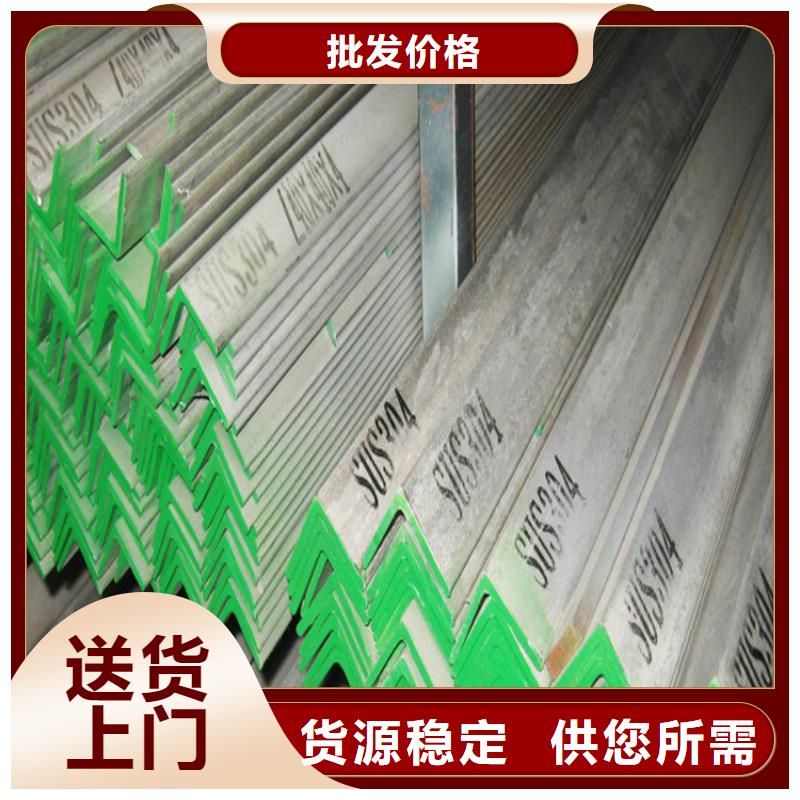 不锈钢角钢304不锈钢板产品细节