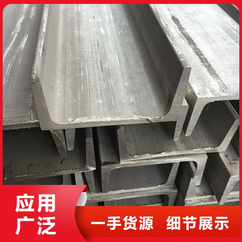不锈钢角钢,【不锈钢板价格】大品牌值得信赖