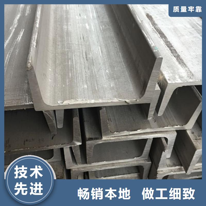 【不锈钢角钢316L不锈钢管价格供应采购】